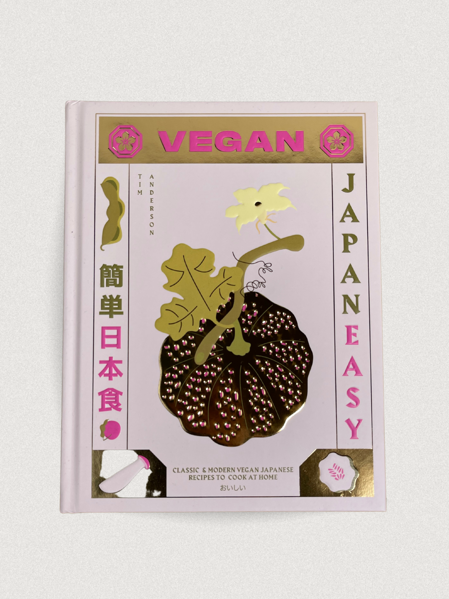 Vegan JapanEasy : Classic & Modern Vegan Japanese – HŌMU DESIGN
